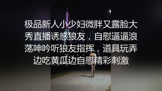 豹纹熟女人妻