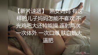 高颜值小姐姐 身材苗条细长腿 笑容甜美小娇乳一线天小嫩穴 被小哥多姿势爆操