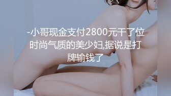 顶级鉴黄电报群 精选上百位顶级美女性爱啪啪【438V】 (355)