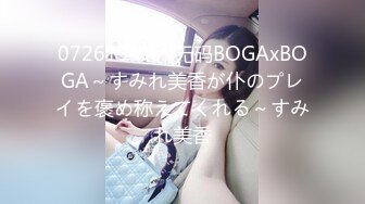 パコパコママ 070621_499 美熟女の乱舞 ～プロのテクニック編～工藤れいか朝宮涼子向井りえ