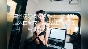 淫荡反差女教师被3p操的直求饶！备好纸巾。