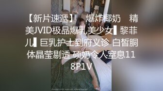 操大奶美眉 无毛鲍鱼 被多姿势无套输出 大白奶子超诱惑