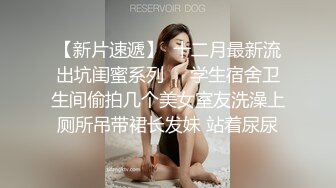 公司短发气质女，无套肉搏，露脸才是王道-体育生