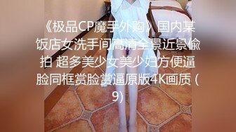 2024-07-22 娜娜短片 玩偶姐姐短片 SM 探花 美少女