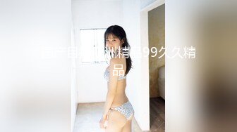 【★☆颜值在线★☆】⭐Dianasexcam99⭐欧美网红 身材与颜值俱佳 私处肥美多汁 已经成功解锁了三洞《VO.2》