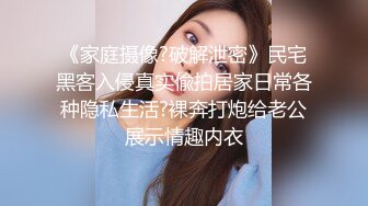 韦小宝第二春换妻多人群P啪啪，驾车去家里开操骑乘后入猛操，床搞得吱吱响非常刺激