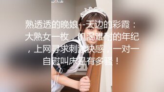 校园女神下海--小小小美女大姨妈来了，小绵条塞逼里，穿衣仙女