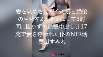 好きな男とSEXできたことに嬉しさを隠しきれない彼女