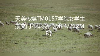 麻豆傳媒 MD0262 肛門淫辱白衣NTR 苡若