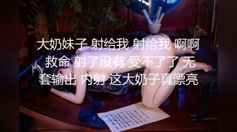 推特极品巨乳女神【九儿】最新爆乳私拍 金主爸爸一对一视频 来看看骚母狗自慰时的淫荡模样