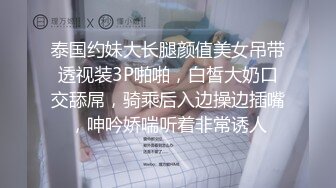 【极品稀缺 破解摄像头】JK风小姐姐更衣间拿手机自拍 多角度偷拍