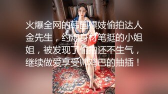 Onlyfans推特网红 极品身材颜值眼镜娘 xreindeers 欲求不满漂亮大奶人妻吃鸡啪啪4