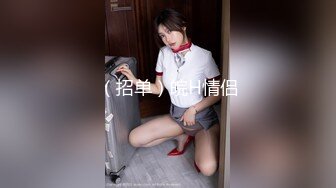 极品娇小身材小美女