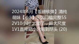 肥臀美鲍巨乳 淘宝内衣模特 NINA 最新抖奶自慰2024年最新合集（二） (2)