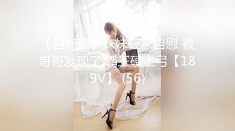 【LKH-003】 骗奸女子大学生篇03