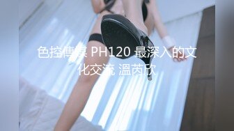 杏吧出品 電競酒店下單陪玩 女仆黑絲極致服務