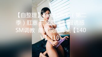 小马丶寻花短裙大长腿御姐，镜头前展示口活，特写一线天极品美穴肥逼，站立后入骑乘多种姿势