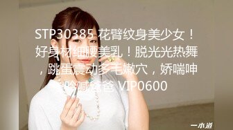 天美传媒 tm-9 和女友闺蜜出差 竟然是个反差婊-锅锅酱