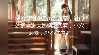 【新片速遞】   能把自己逼逼搞肿的骚女人，全程露脸情趣丝袜诱惑，道具不停搅拌骚穴，搞的骚逼淫水泛滥高潮不止，精彩刺激