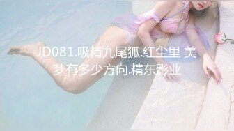 【究极核弹】91大神斯文禽兽688R新作空装模特，美得不可理喻720P高清原版