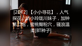 MDX-0154.韩宝儿.出轨同居男.明智的肉棒选择.麻豆传媒映画