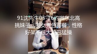 国产麻豆AV 麻豆女神微爱视频 强制高潮的手机与欲求不满的美女 小洛