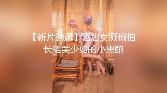 台湾SWAG dorababe酒後亂性一夜情 渣男無套中出