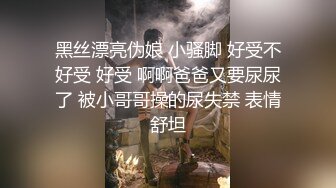 天美傳媒TMG025出軌人妻被小叔亂倫