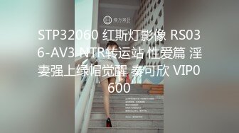 STP33780 糖心Vlog 丝袜下的骚穴 爸爸人家好爽 小丝袜都湿透了 梅川