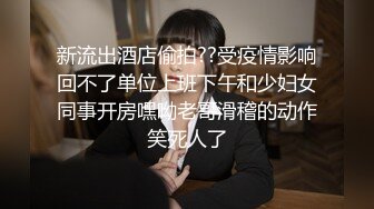  2023-02-19 天美传媒TMTC-009趁老婆回娘家体验女仆服务