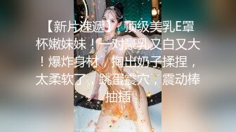 ✨羞耻高潮✨昨天听说了一个闺蜜陪她老公去KTV唱歌的事情，突发奇想的，在老公兄弟不知情