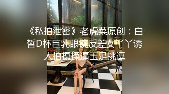 18岁小女友，带上手铐情趣眼罩操逼，第一视角拍摄，开档肉丝后入撞击，妹子和了点酒，干的越猛越兴奋，娇喘啊啊啊浪叫