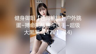 【新片速遞】全景2022❤️【高丝制服】超级牛仔短裤妹子 屁屁好大 露了半个出来 高清原档流出