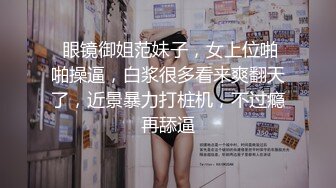 喜欢吃别人的鸡巴吗？喜欢，边吃边流水Chinesehomemadevide_16451938648595170