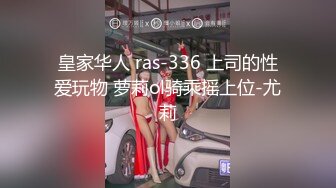 重金购买OnlyFans福利资源】▶▶极品网红国产福利姬ღ下面有跟棒棒糖ღ〈NO (1)