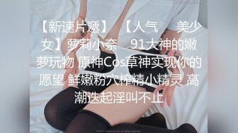 丰乳少妇沙发上白色小内内露出肥嫩鲍鱼掰开阴唇按摩棒插入喷水在操到内射1080P高清012520_965