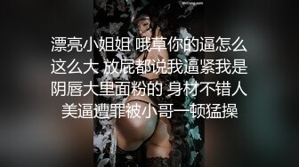 【新片速遞】独生子女-小千金-JK制服来约会❤️刚开苞没多久的美穴，肉肉的真舒服！