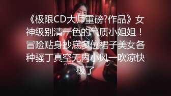 猥琐摄影师迷翻兼职的美少女模特趴光了各种玩完整版