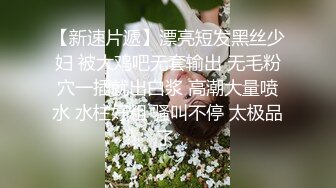 黑丝蝴蝶逼奶子很圆润的极品小少妇，深夜撩骚互动狼友，揉奶玩逼特写展示，道具摩擦