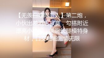 【男娘控狂喜】泰国极品身材TS「TeacherPraew」OF私拍，被八块腹肌的男狠操，欲求不满双双爆射出在蛋蛋上