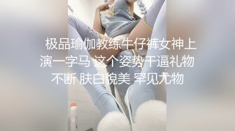 ★☆福利分享☆★2024年1月【PANS精品】人气模特【佳琪】无LOGO 新 无内黑丝 透点穴，极品御姐迷死人，超强佳作 (1)