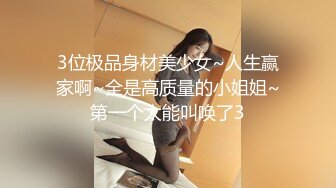 STP31490 起点传媒 性视界传媒 XSJKY075 借用女友的身体来抵债 张雅婷(小捷)