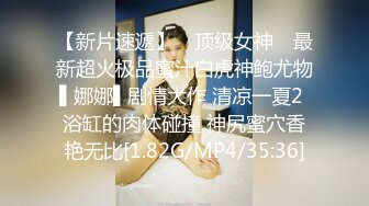 门缝下偷拍邻居家妹子洗完澡赤身裸体出来擦身体 两个奶子圆鼓鼓的,逼逼只有一点毛