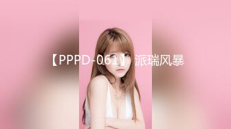 天美传媒 tmtc-004 偷吃禁果上瘾的兄妹-李娜娜