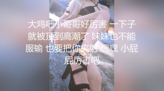 极品反差淫婊！OF火爆NTR顶级绿帽骚妻【牛奶巧克力】最新私拍，参加淫乱俱乐部品味各种猛男3P乱交 (25)