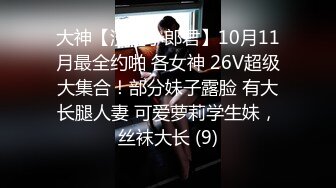  清新反差学妹 性感热裤白T恤清纯小学妹 自己掰开小蜜穴迎接大肉棒冲击