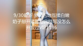 童颜巨乳小萝莉  2800价格值得  别看年纪小  活不错  探花一哥大展神威