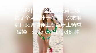 足浴会所双飞极品女技师梅开三度  一边插穴还被另一个舔乳头