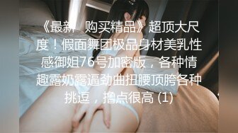 对话淫荡，超强PUA大神约炮专家把很会淫叫的露脸无毛短发骚女调教成标准淫娃，母狗属性拉满，如痴如醉的享受着被玩弄 (13)