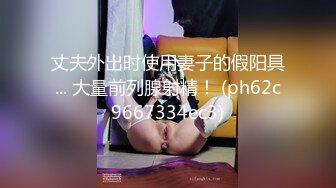 两队情侣做爱大赛！   你猜骑乘VS中出哪种姿势更容易让女人高潮？